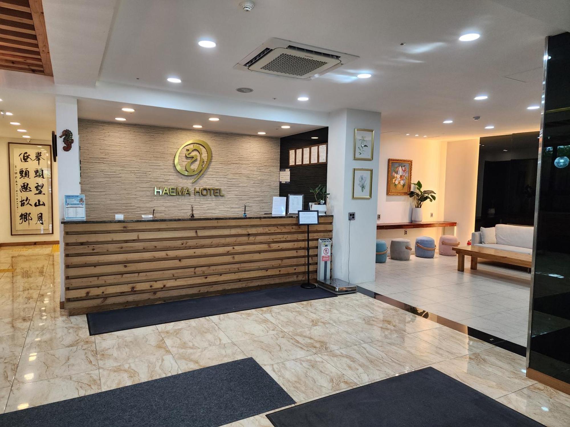 โรงแรมเชจู แฮมา เมืองเชจู ภายนอก รูปภาพ