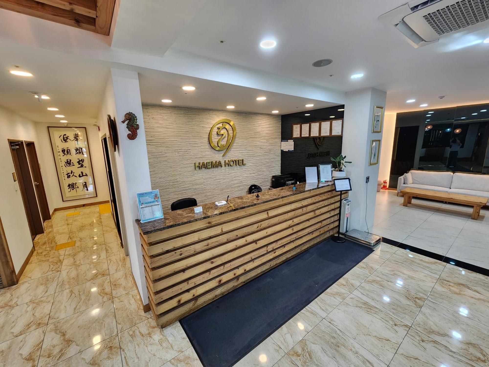 โรงแรมเชจู แฮมา เมืองเชจู ภายนอก รูปภาพ